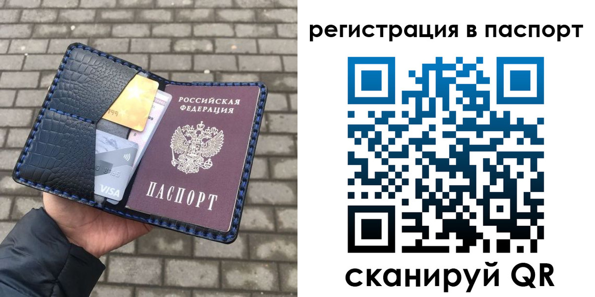 регистрация для школы в Гремячинске