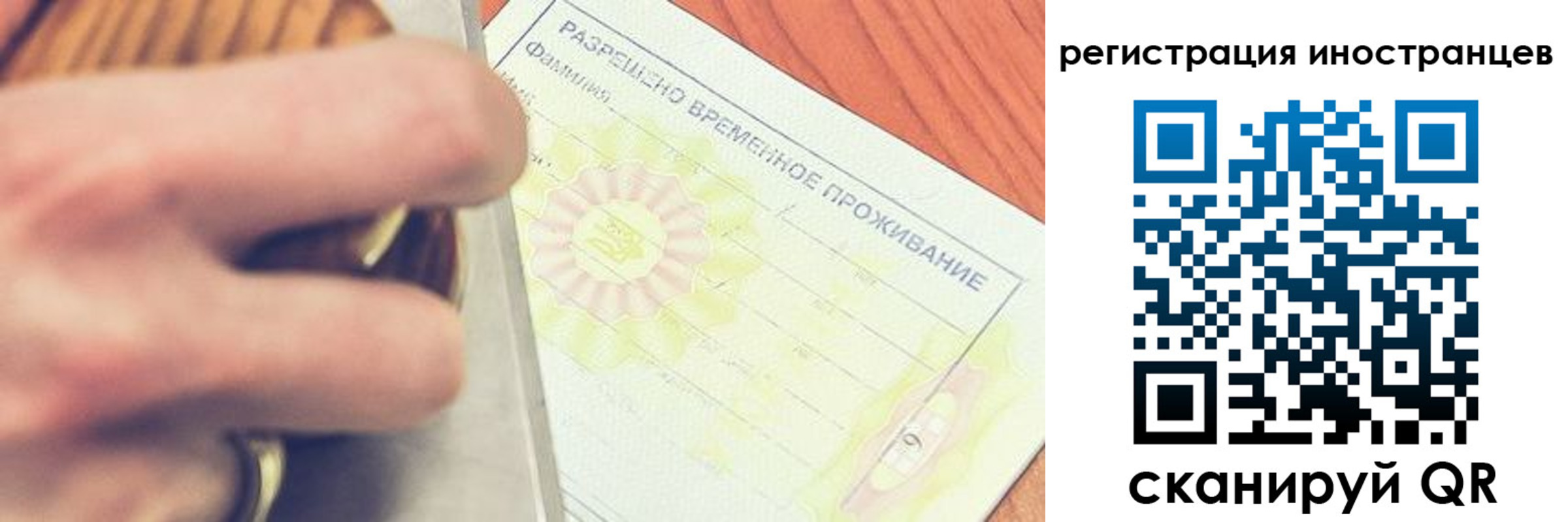 прописка в квартире в Гремячинске