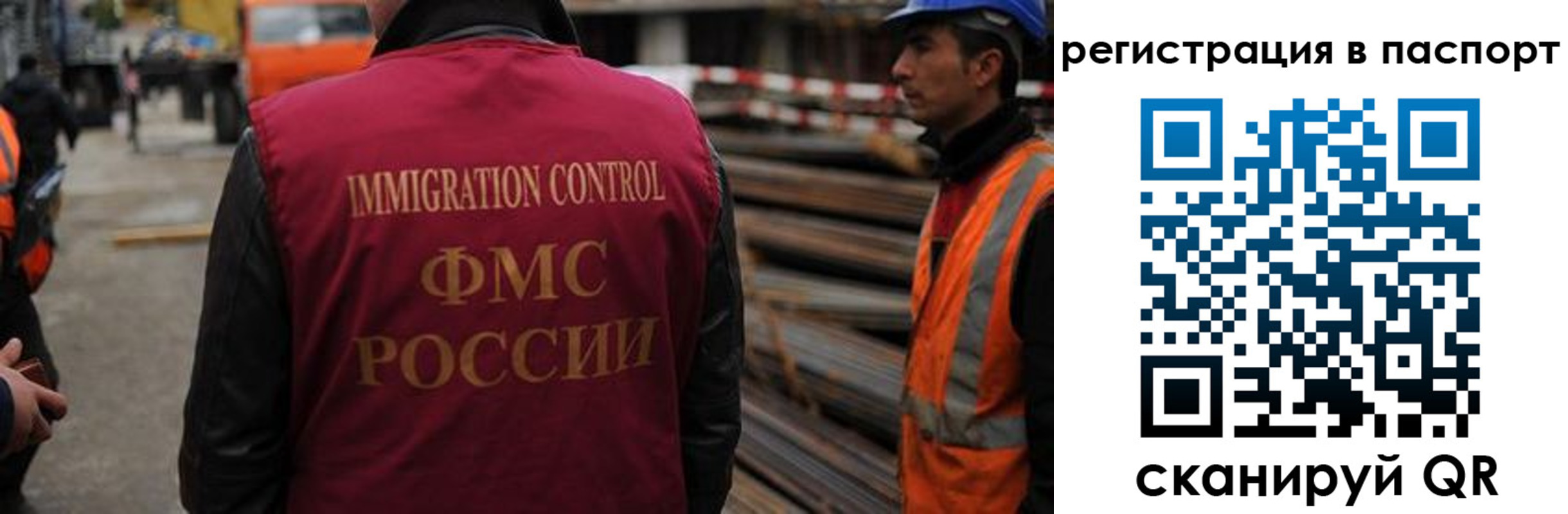прописка от собственника в Гремячинске