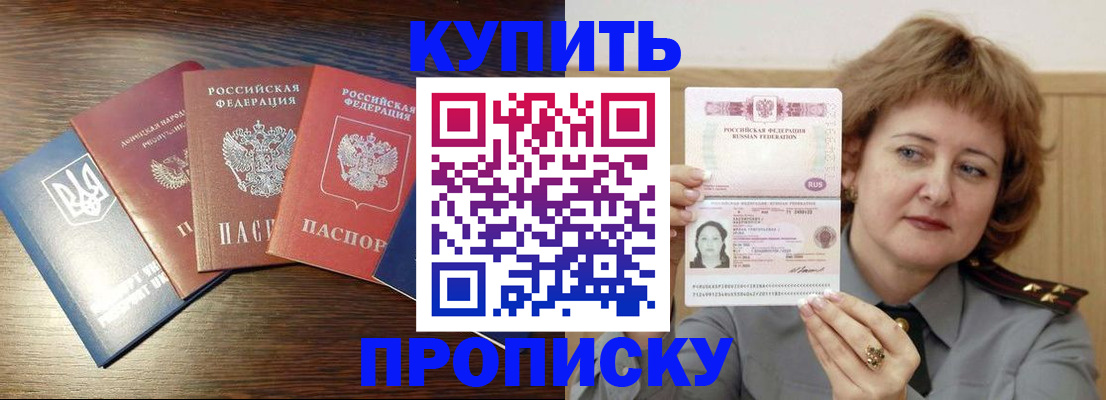 временная регистрация госуслуги в Гремячинске